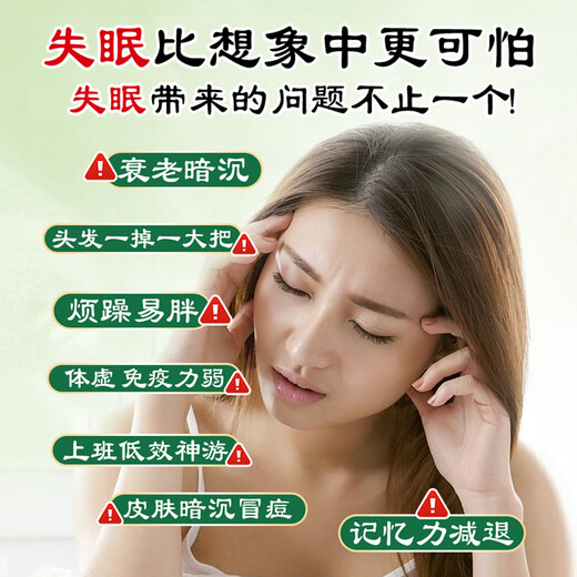 Hong Kong Pharmacy Co., Ltd. Herbal Sleep Balm Agarwood Essential Oil Shenlong Baicao Improves Soothing Insomnia and Sleep Aid Spray