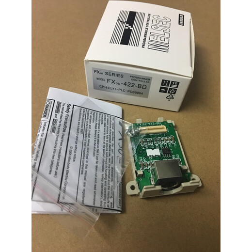 Sanling PLC communication expansion board FX3U-422-BD FX3U communication expansion card (round port) white box FX3U-422-BD (factory price)