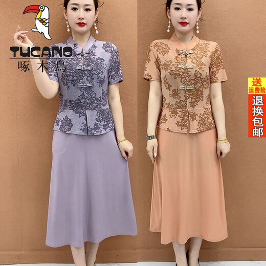 Woodpecker official mom i mom summer new Chinese style dress new style 50-year-old middle-aged woman covering her flesh to make her look slimming fake two-piece skirt. Taro purple [fake two pieces with pockets] original version 4XL Recommended 13548 Jin [Jin equals 0.5 kg]