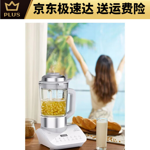 Aux Breaking Machine Aux Cuisine Calefacción de la máquina de leche de soya multifuncional totalmente automática Modelo de bajo HX-PB9720Z