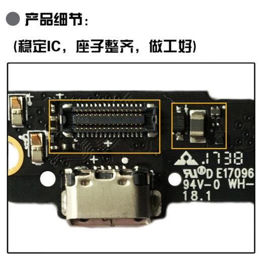 准岸适用于魅族魅蓝note3尾插小板m681c/Q送话器充电小板主板排线 原新全功能】魅蓝Note3尾插小板