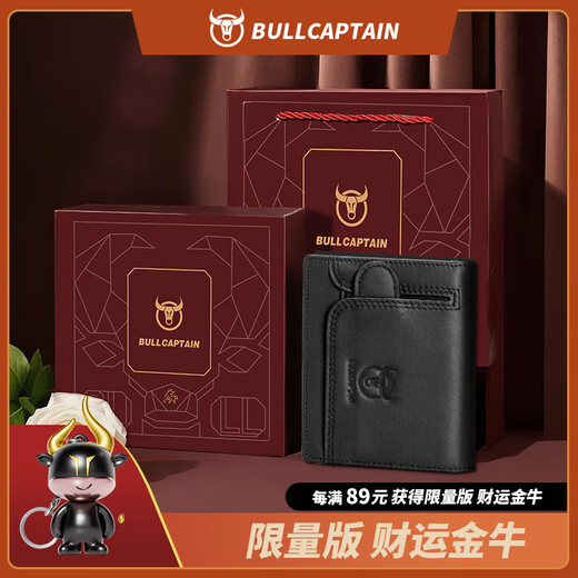 牛船长皮具(BULLCAPTAIN)男士真皮钱包头层牛皮多卡位 2折竖款真皮零钱包 拉链款褐色