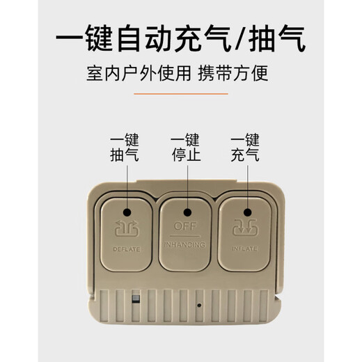 Sivir charging and pumping dual-use wireless automatic air pump electric outdoor portable 2600 mAh air mattress inflatable tool charging