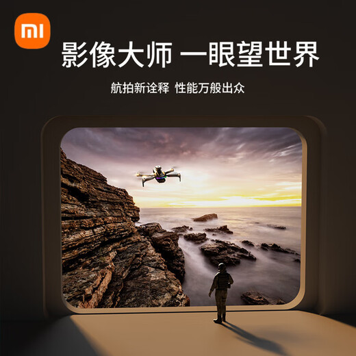 小米（MI）无人机儿童玩具男孩遥控飞机高清航拍自带屏幕生日圣诞节礼 GPS返航+避障普控 三电版105分钟续航+换