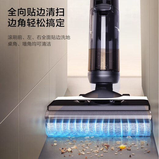 添可芙万2.0ProS洗地机高温极速干恒压活水自清洁家用吸尘扫拖一体机