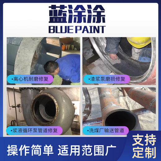 Silicon carbide repair agent for desulfurization pipeline anti-corrosion and wear-resistant coating slurry pump sand pump impeller guard plate wear repair black gray 500g