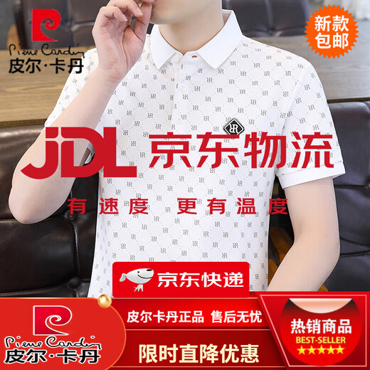 皮尔卡丹翻领短袖t恤男士2025新款夏季半袖冰丝字母Polo衫高级感休闲上衣 9902B黑色 M 90-110斤斤