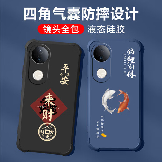 不辣适用vivos20手机壳男款镜头全包边液态硅胶四角气囊防摔保护套微磨砂励志文字卡通新款 ou1283做个俗人-牛仔蓝 vivos20【单壳】