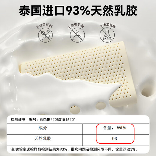 贝壳日记泰国天然儿童乳胶枕0-1-3-6岁宝宝婴儿枕头