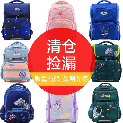 威豹小学生书包护脊减负双肩包大容量轻便可爱出游旅行背包 2694 粉红独角兽