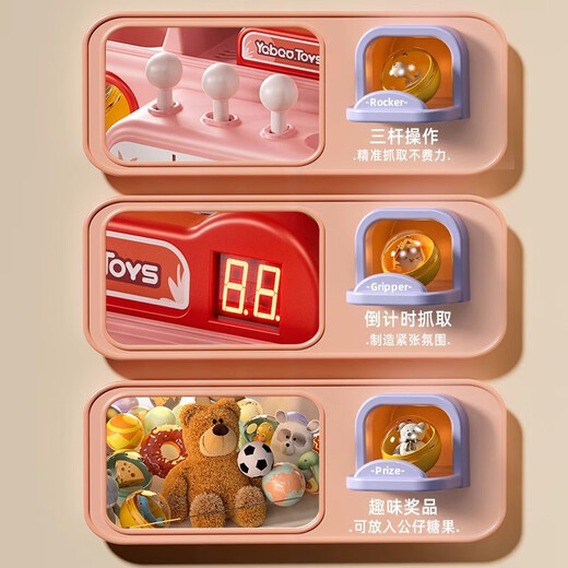 
Yunya BANDIM Beverage Machine Multi-function Coin Vending Machine Girl Playing House Toys Children Claw Catching Machine 7-14 Years Old Cute Rabbit + Catching Doll [10 Babies + 10 Gallery] Children's Birthday Gift