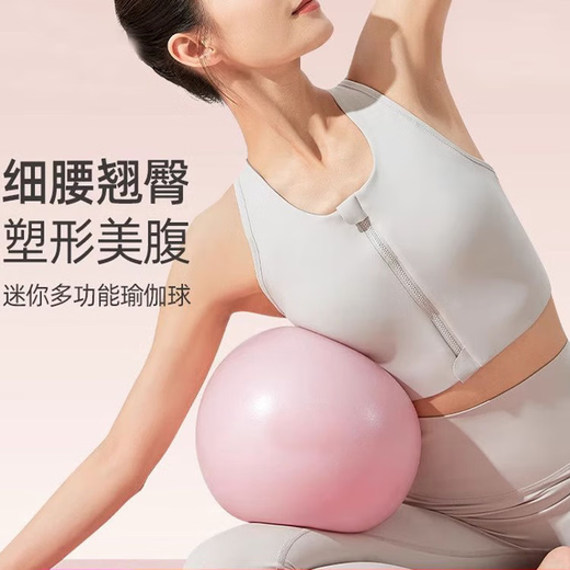 Pilates ball 25cm, essential for fitness and yoga exercises, light purple Pilates ball 25cm