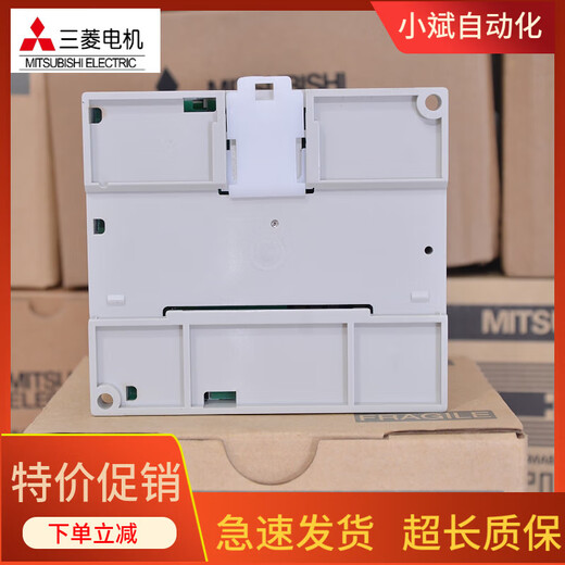 New Mitsubishi PLC FX1S 30MR 001 20 14 10MR MT/D programmable controller FX1S-30MR-001 Taiwan version