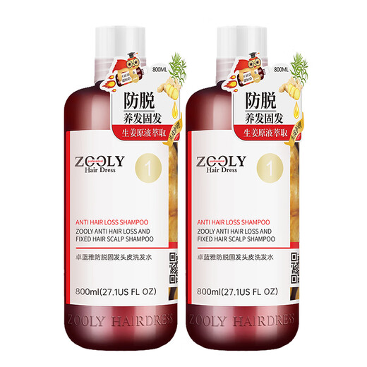 ZOOLY Ginger Shampoo 800ml*2 Anti-dandruff and Oil Control Shampoo Nourishing Conditioner Wash and Care Set The hottest product in the store Ginger Anti-dandruff and Oil Control Shampoo 800ml*2