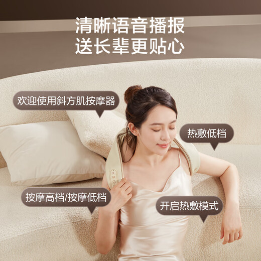 京东京造肩颈按摩器P7pro 颈椎按摩器肩颈腰背部按摩仪全身揉捏肩部按摩仪颈部生日礼物女七夕情人节礼物