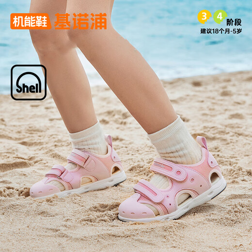 
Kenopo children's toddler shoes summer soft sole breathable children's shoes 18 months-5 years old rubber head men and women's sandals GY1315 pink 24.5 155mm suitable for foot length 156-160mm