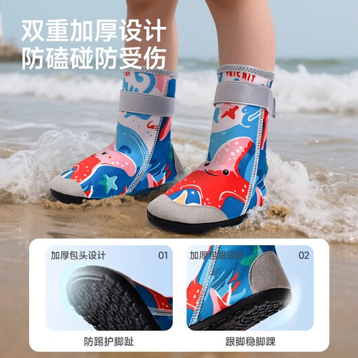 Tuban children's beach shoes, non-slip, anti-cut, swimming and diving socks, quick-drying sandproof foot covers, high-top wading shoes for adults, children's style - cute starfish L 34/35, foot length 18.9-20.3cm