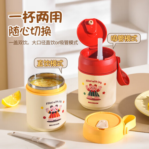 Meichu (maxcook) sopa de sopa sopa puede desayunar taza de leche portátil 316 aislamiento de acero inoxidable taza de agua bacina de bolsas de bolsas McB9859