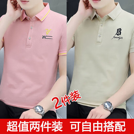 七匹狼（SEPTWOLVES）夏天夏季男士纯棉短袖t恤夏装翻领修身POLO衫潮流半袖上衣服经典纯棉时尚 731卡其+733白色 M 90-110斤