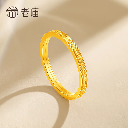 Laomiao gold ring 18k gold ball diamond fixed ring ring 15#/about 1.1g