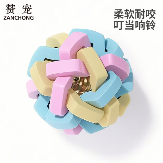 Zanpet Macaron Braided Bell Ball Dog Toy Ball Relief Teething Toy Pet Interactive Training Supplies