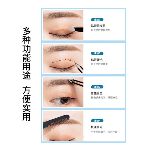 Beauty Skin Stainless Steel Eyebrow Clip Tweezers 3 pieces with eyebrow comb plucking tweezers eyebrow beard false eyelash curler plucking pliers MF8901