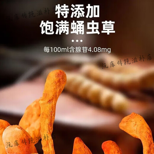 Beijing Tongrentang Nianfutang Cordyceps amino acid oral liquid to enhance immunity Health products for middle-aged and elderly people give gifts during holidays Gift boxes [72 pieces in total] Two large boxes [festive gifts] Official authentic pharmacy direct hair, suitable for those with low resistance and immunity
