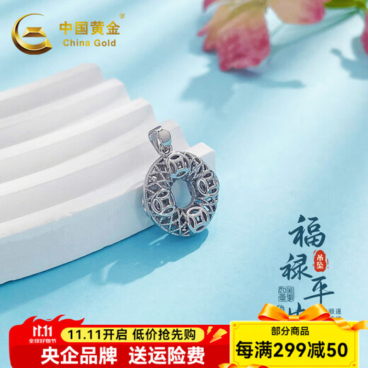 China Gold (CHINA GOLD) platinum pendant pt950 Fulu Ping An copper coin pattern gold wire Ping An buckle pendant as a gift for girlfriend and wife, about 2.7g