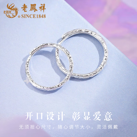 Lao Fengxiang pure silver candy paper ring for men and women, new versatile couple ring, Valentine's Day birthday gift for girlfriend and lover, same day/next day delivery - candy paper couple ring