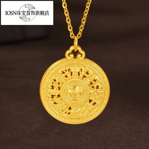 IosnIOSN gold official flagship store 999 pure gold eight treasure compass pendant pure gold small gram heavy gold ornaments couple pendant eight treasure compass pure gold pendant small version about 1.1g