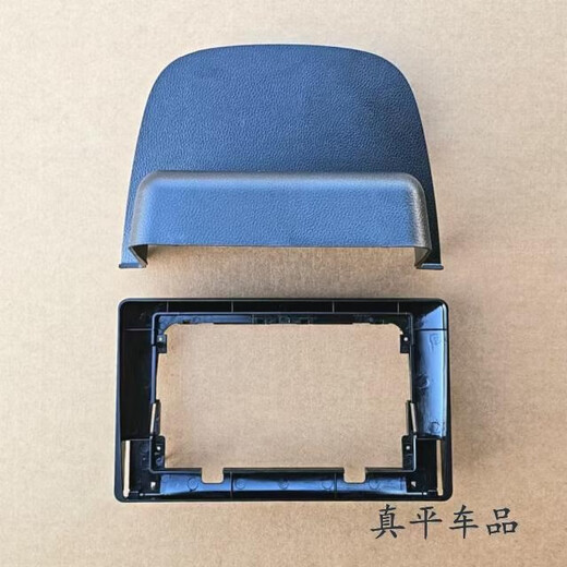 丽田12.3寸10寸510大屏导航框架面板面框 10寸面板单框1049