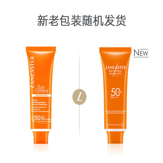 LANCASTER Yueyang Smoothing Bear Protection Lotion Face 50ml + Body 15ml*6