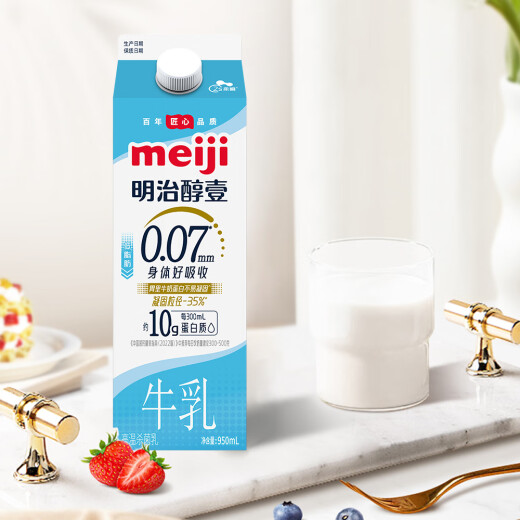 Meiji Meiji [Hausmilchquelle] Medizinische Milch mit niedrigem Fett 950 ml niedrige Temperaturmilch niedriger Fettmilch