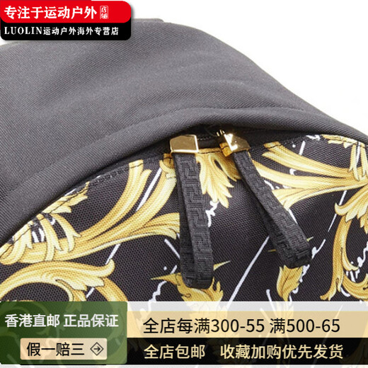 范思哲（VERSACE） 复古大容量拉链Logo 尼龙 背包双肩包 男女同款情侣款 黑色 基础装(包+防尘袋)