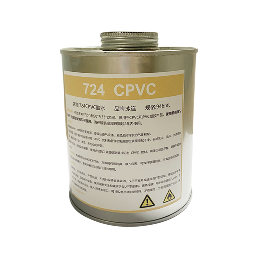 永连定制724CPVC胶水946ml/瓶