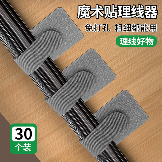 Bahainiao Wire Management Dispositif Velcro Wire Management Cable avec ordinateur de bureau Câble de faisceau de données du réseau Câble Réseau Câble Câble Câble 30 unités
