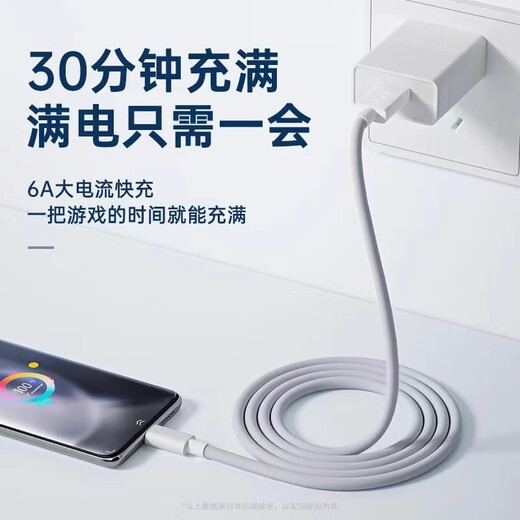 Xuanyi is suitable for vivo iQOO data cable 120W/90W flash charging cable 6A super fast charge iqoo11/10/9Pro/8/7/5/Z3/nex/Neo6/5/x80 1.5 meters