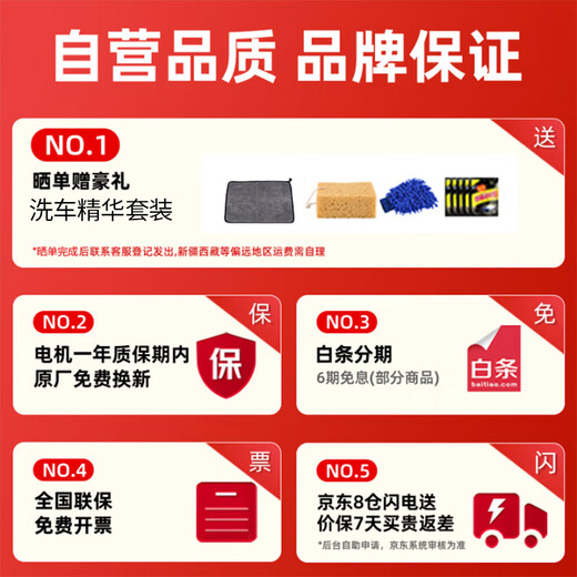 Boodain爆弹洗车机洗车用高压水枪无线锂电洗车神器全套工具DH机械师系列