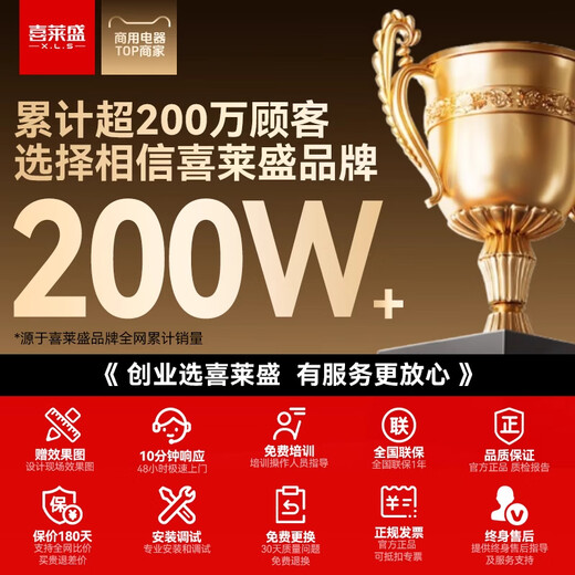 喜莱盛 展示柜冷藏移动门 饮料柜滑门商用冰箱立式保鲜柜便利店超市冰柜啤酒柜冷饮柜 双门-滑动门 高端蓝白688L 直冷