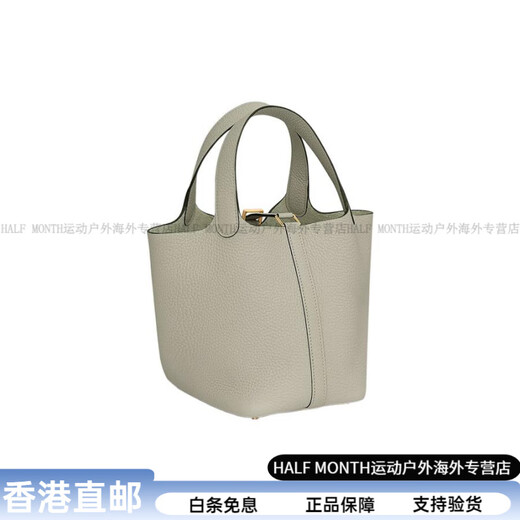 Hermes (Hermes) Picotinlocklock18 Goldknopf Clemence Kleine Bullen Clemence Basket Bucket Bag Handtasche 18 Frauen Z Gravur Originalbox Voller Original -Hardwarefilm