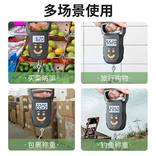 [Terminé par Zhang Chenguang] Échelle électronique portable Échelle portable portable Scale de ressort à haute précision de haute précision pesant les bagages alimentaires pesant la longue durée de vie de la batterie Modèle de chargement blanc 50 dollars [Jin est égal à 0,5 kg] - Précision 5 grammes