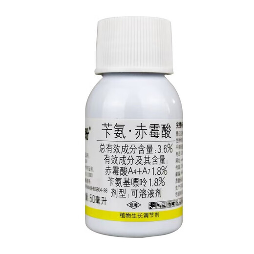 Guoguang Huapan 3.6% Benzylaminopurine Gibberellic Acid A4+A7 Cytokinin Regulates Growth, Preserves Flowers and Fruits 50ml