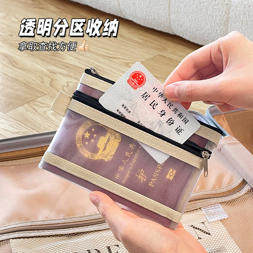 护照收纳包出国旅行随身一体卡包零钱登机牌身份证保护套证件袋 [蓝色]护照证件袋