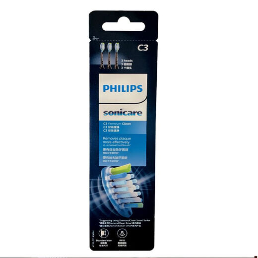 
Philips electric toothbrush head HX9924HX9953HX9043HX9901 original replacement brush head Zhizhen 3 pieces HX9043 Zhizhen white 3 pieces box