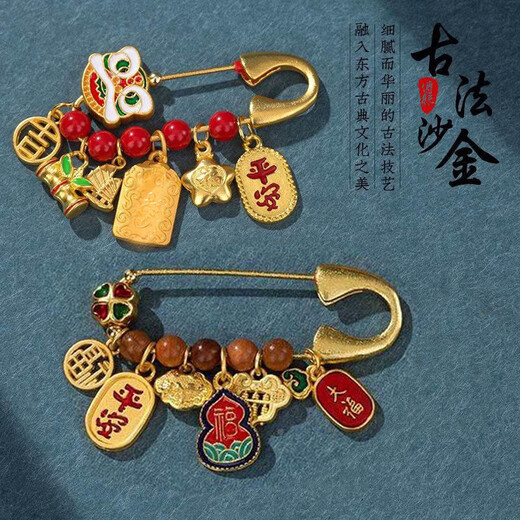 Mu Qian Pregnant Women's Pin Baby Pin Anti-frightening Protection Amulet Hanging Needle Opening Sand Gold Buckle Needle Suppressing Shock Brooch Light Ancient Sand Gold Pin