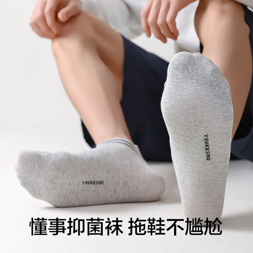 有棵树袜子男夏季薄款【10A抗菌】新款防臭吸汗透气护跟短袜 黑色+白色+浅灰+绿色+卡其