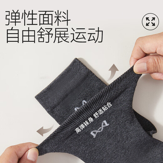 Chaussettes pour hommes pour hommes pour hommes 100% coton pur antibactérien printemps et sueur en sueur d'été et chaussettes de tube à tube décontractées à l'épreuve des odeurs.