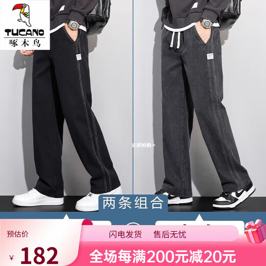 啄木鸟休闲裤男2025春季新款宽松阔腿直筒裤子男潮流百搭弹力休闲长裤男 1048黑色 M 建议90-105斤_均码