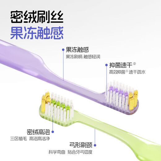 Rabbit head mother dense velvet high-foam children's toothbrush 3-pack dense velvet brush filament oral care antibacterial and quick-drying 3-6-12 years old