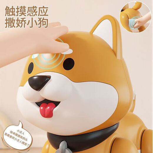 Smart machine toys boys and children toys baby remote control electric puppy dog ​​puzzle robot birthday gift K47 remote control programming robot dog [orange-Shita] [three rechargeable batteries] [remote control battery + screwdriver